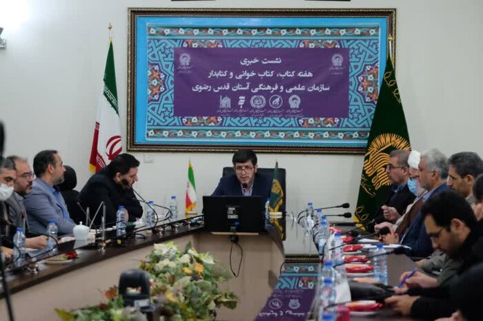 ریاست سازمان علمی فرهنگی آستان قدس رضوی خبر داد: طرح نذر کتاب برگزار می شود