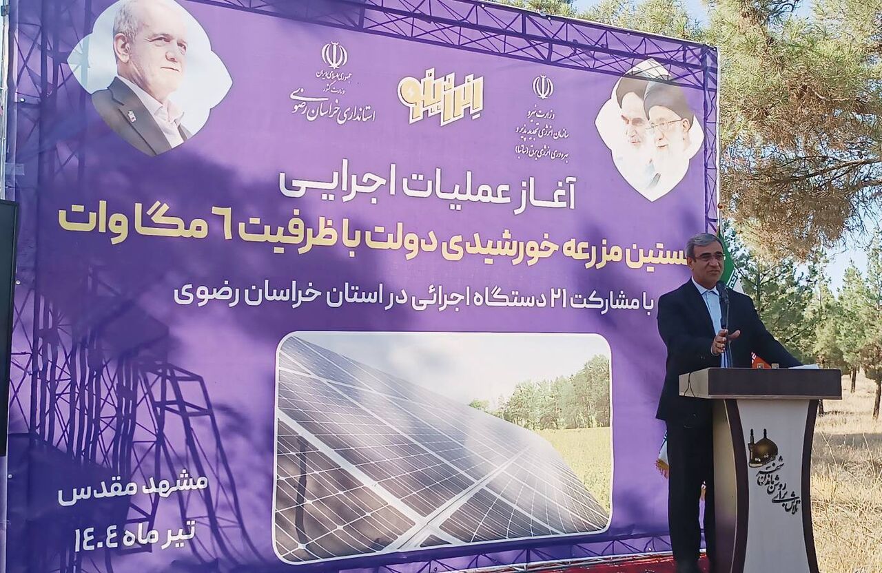 استاندار خراسان رضوی عنوان کرد: اولویت استان جبران ناترازی انرژی است