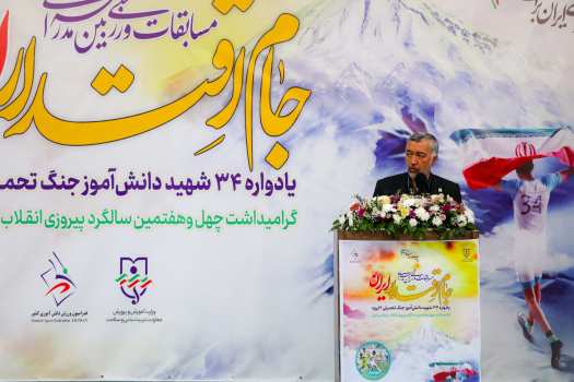 مسابقات جام اقتدار ایران در خراسان رضوی کلید خورد