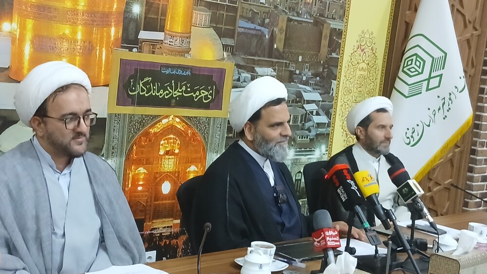 همایش بین‌المللی 