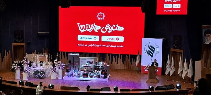 مجمع ملی خیرین پای کار ازدواج جوانان