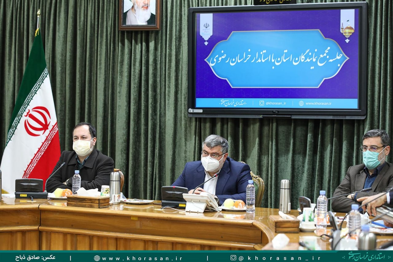 استاندار： تحرک بخشی به فعالیت های عمرانی اولویت خراسان رضوی است