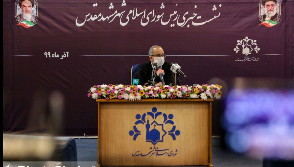 ریاست شورای شهر مشهد عنوان کرد： تصمیمات مدیران غیر بومی به شهر ضربه می زند