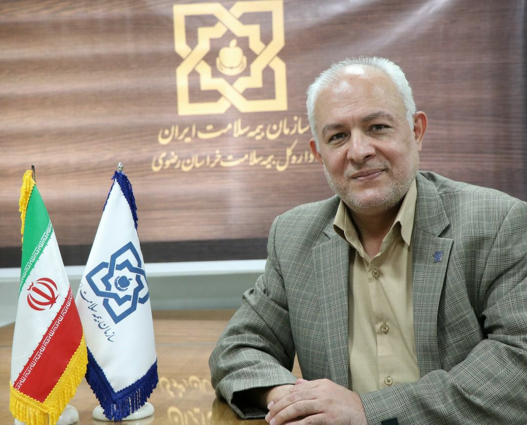مدیر کل بیمه سلامت خراسان رضوی خبر داد：پرداخت ۱۱۹ میلیارد و ۳۲۳ میلیون تومان از مطالبات مراکز طرف قرارداد