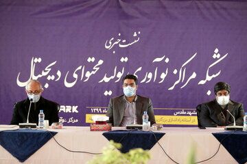 مشاور وزیر اطلاعات و ارتباطات خبر داد：بزرگترین مدیا پارک در قااب شبکه مراکز تولید محتوای دیجیتال افتتاح می شود