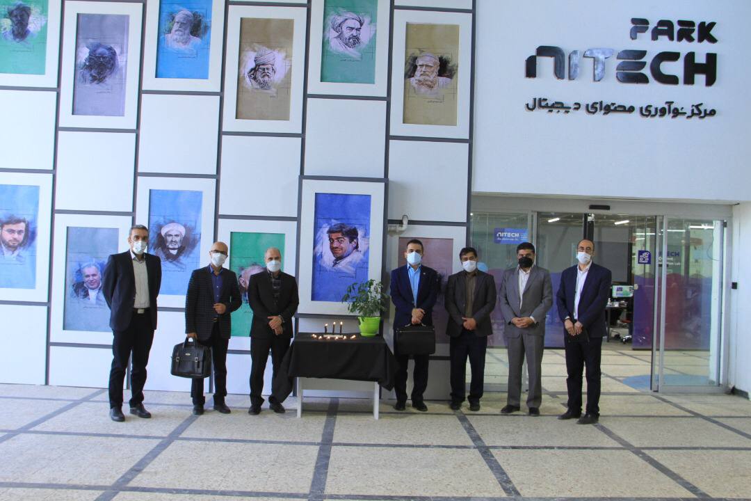 مرکز نوآوری محتوای دیجیتال نیتک، ظرفیتی ارزشمند برای اکوسیستم استارتاپی خراسان   