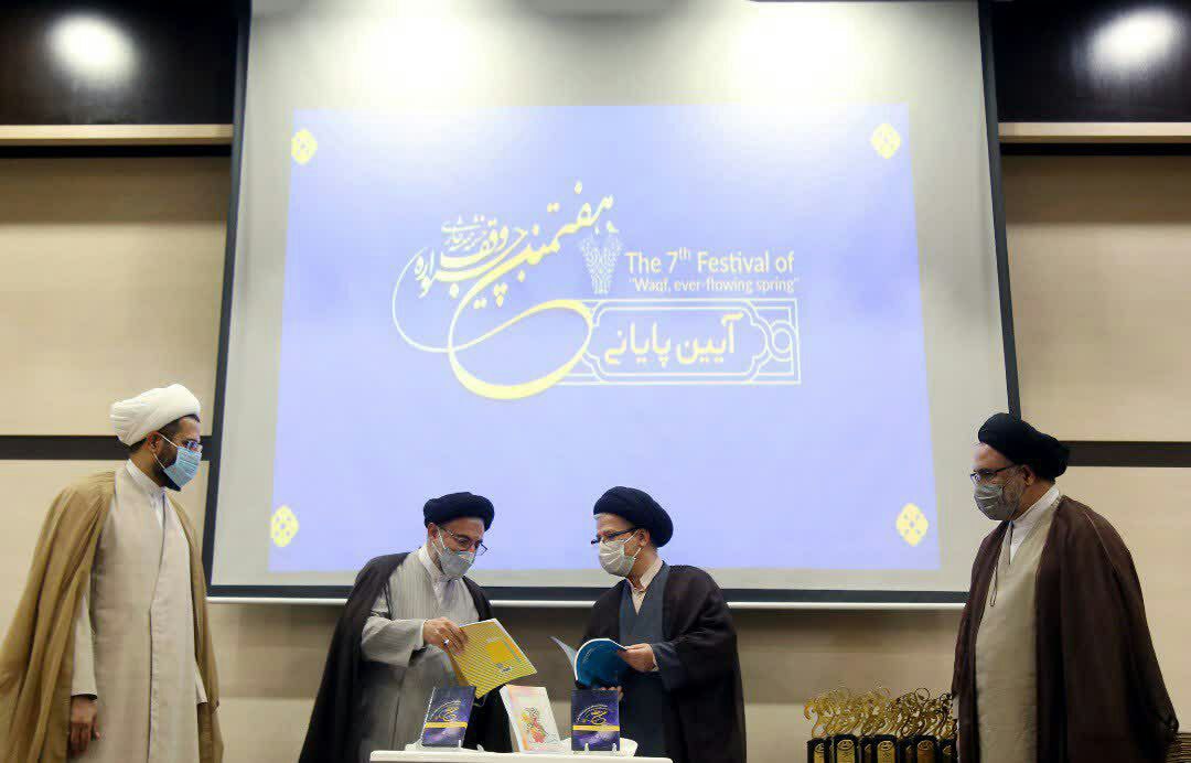 درخشش خراسانی هادر جشنواره فرهنگی- هنری وقف چشمه همیشه جاری