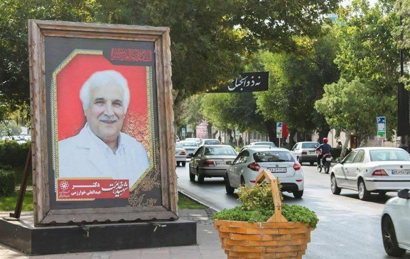 به مناسبت روز پزشک؛ اکران ۴۲ قاب تصویر شهدای مدافع سلامت 
