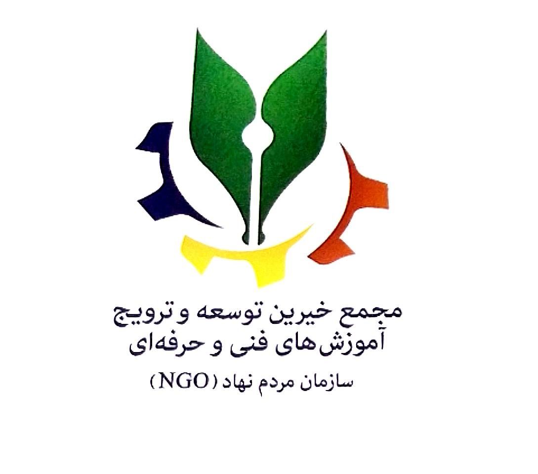 عضو هیات مدیره مجمع خیرین آموزش های فنی و حرفه ای: آموزش مهارت لازمه توسعه کشور است.