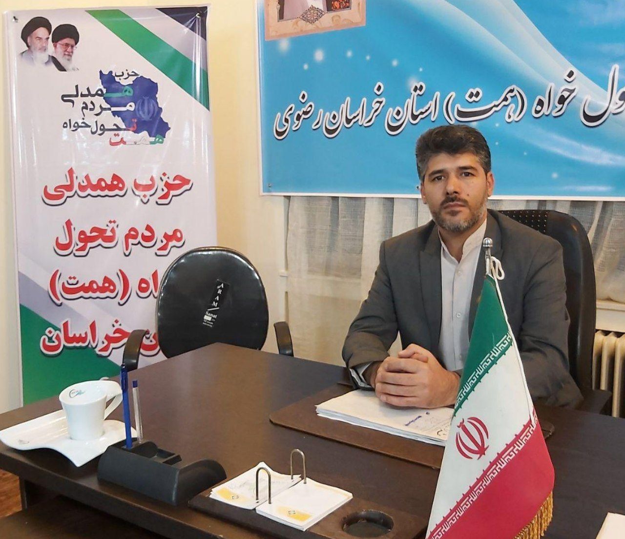 نامه نماینده ویژه حزب همت در خراسان بزرگ به استاندار خراسان رضوی