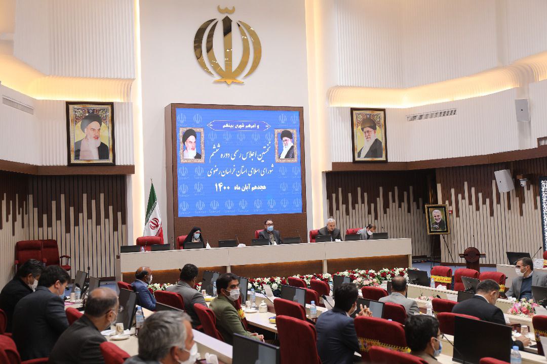 خراسان رضوی نمایندگان خود را در شورای عالی استان‌ها شناخت.