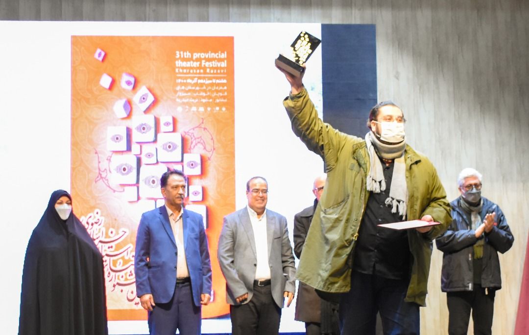 با معرفی نمایندگان به دبیرخانه جشنواره تئاتر فجر؛ سی و یکمین جشنواره تئاتر خراسان رضوی به پایان رسید