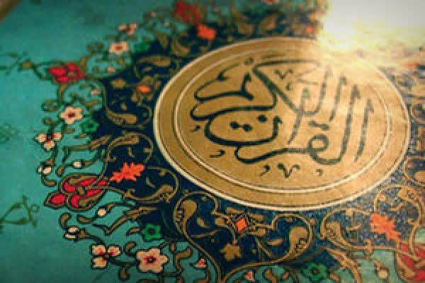 وقف دو هزار جلد مصحف شریف در خراسان رضوی