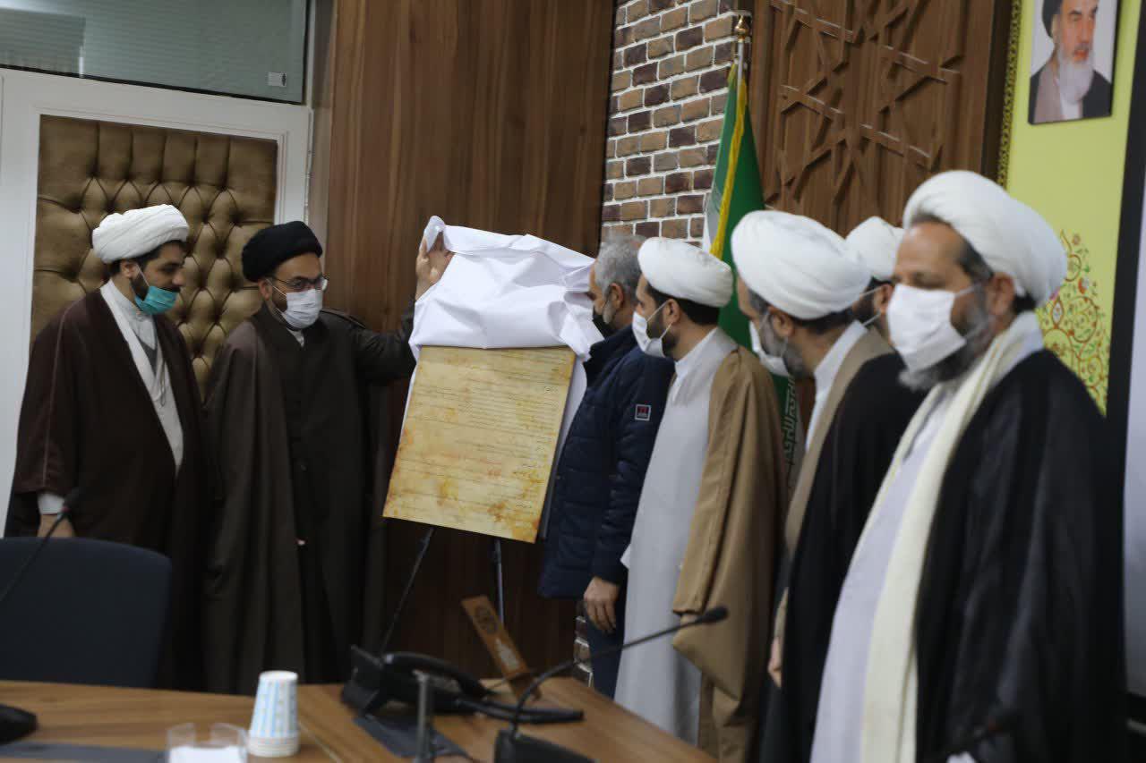 وقف نامه کوثر فردا با نیت جمعیت و فرزند آوری رونمایی شد