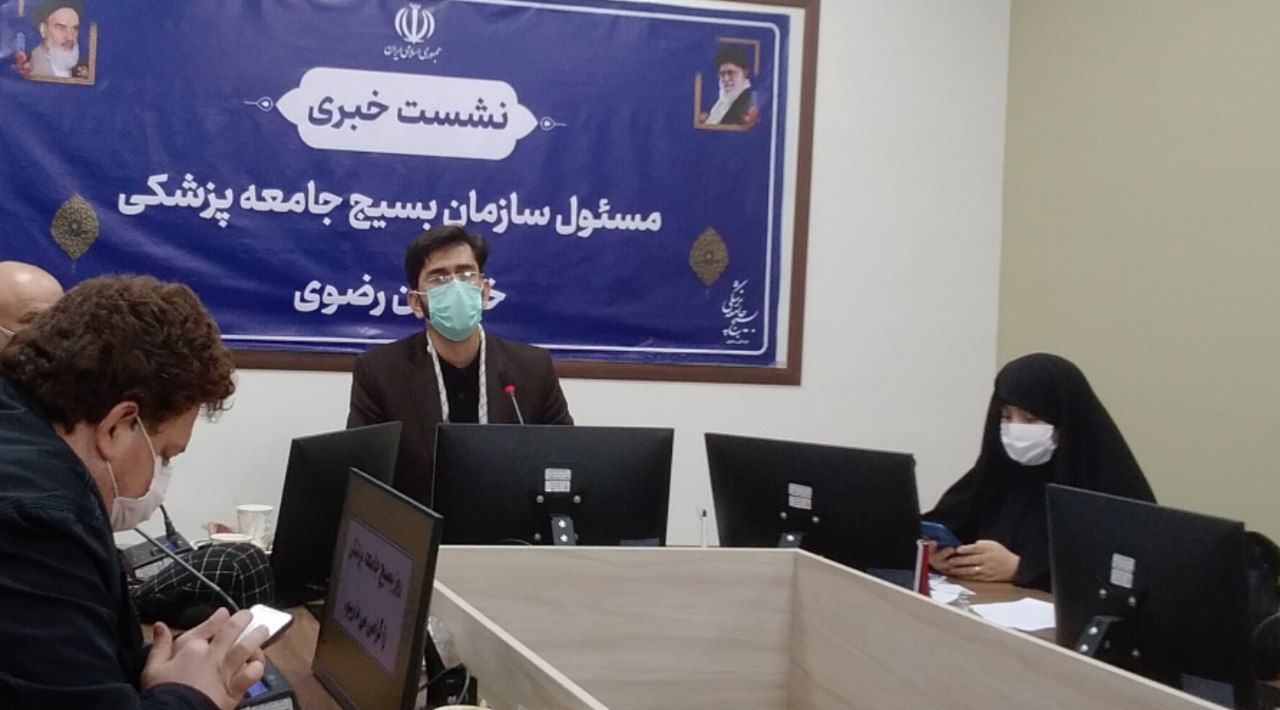 مسئول بسبج جامعه پزشکی خراسان رضوی عنوان کرد: اگر ۱۰درصد سقط جنین گرفته شود در سال ۹ هزار موالید اضافه می شود
