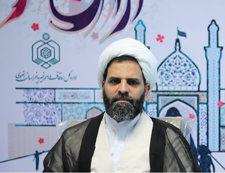 مدیر کل اوقاف و امورخیریه خراسان رضوی: طرح آرامش بهاری در ۱۱۷ بقعه شاخص استان برگزار می شود