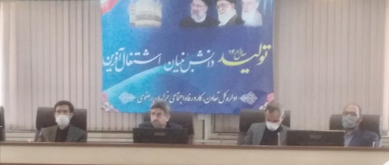 گرامیداشت هفته کارگر خراسان رضوی با ۲۴۰ برنامه