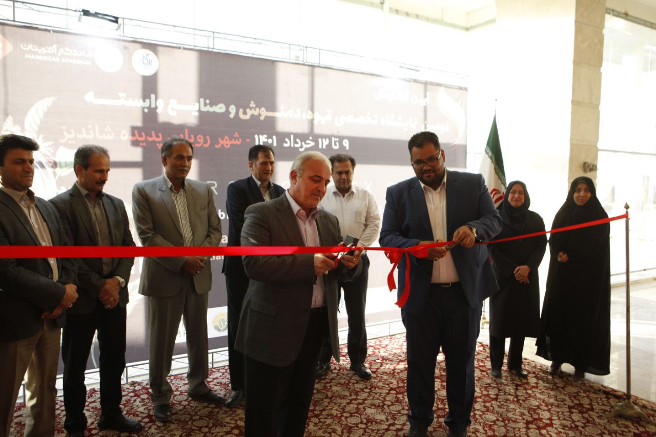 شروع به کار نمایشگاه تخصصی قهوه در شاندیز 