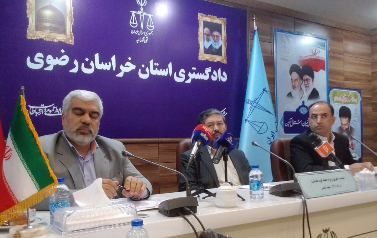 دادستان مرکز خراسان رضوی عنوان کرد: بزودی احکام پرونده های رسوب شده صادر می شود 