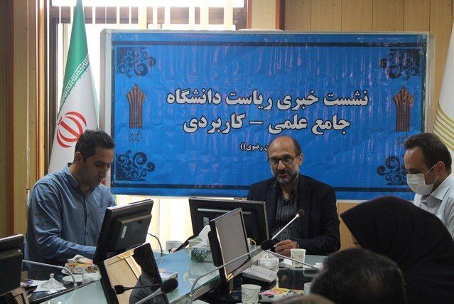سرپرست دانشگاه علمی کاربردی خراسان رضوی خبر داد: ۲۰ استارتاپ تا آخر سال در دانشگاه انجام می شود