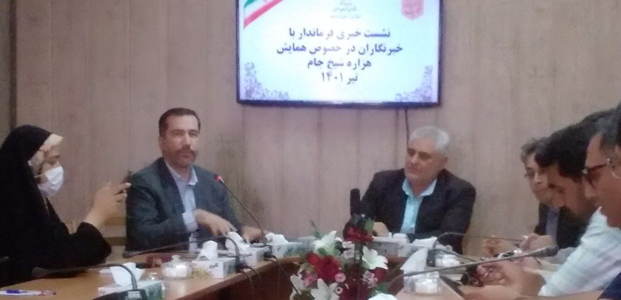 ریاست اداره فرهنگ و ارشاد اسلامی تربت جام خبر داد: همایش بین المللی هزاره شیخ جام برگزار می شود