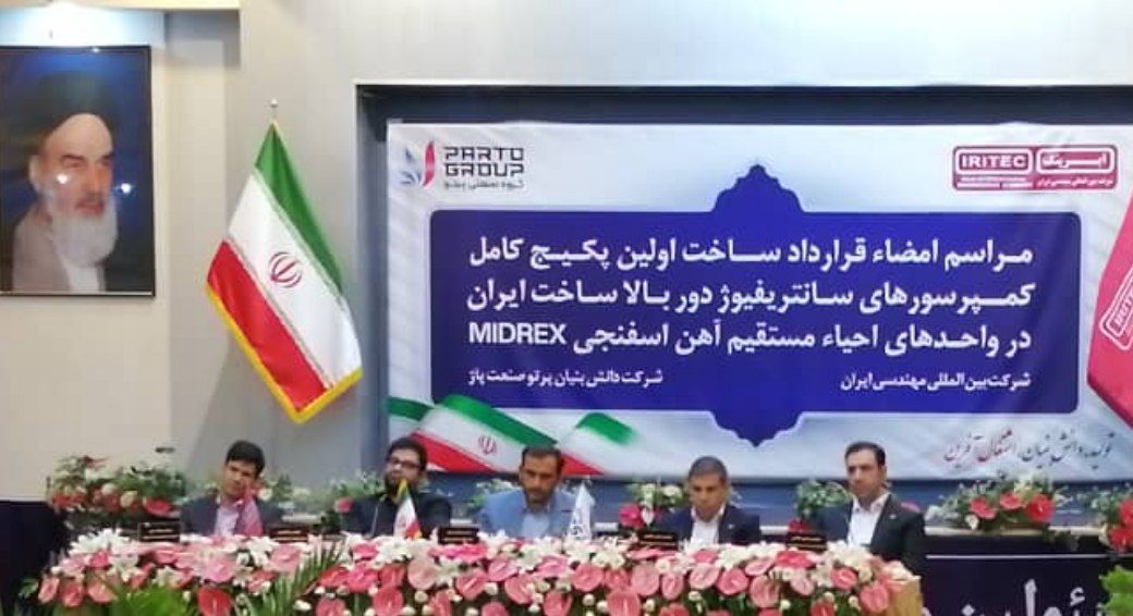کمپرسورهای سانتریفیوژ دور بالا در کشور بومی سازی می شود