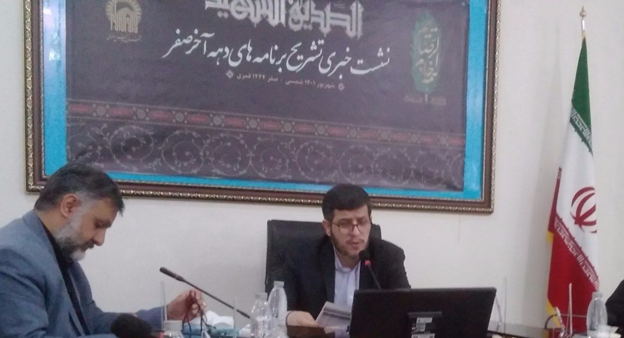 آستان قدس رضوی با ۱۰۰ برنامه محوری به استقبال دهه آخر صفر  می رود