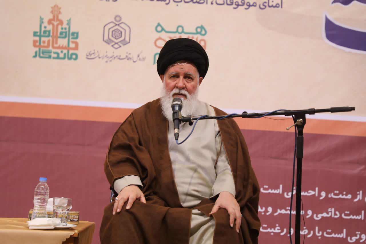 نماینده ولی فقیه در خراسان رضوی عنوان کرد: وقف، محصول اقتصاد دینی است