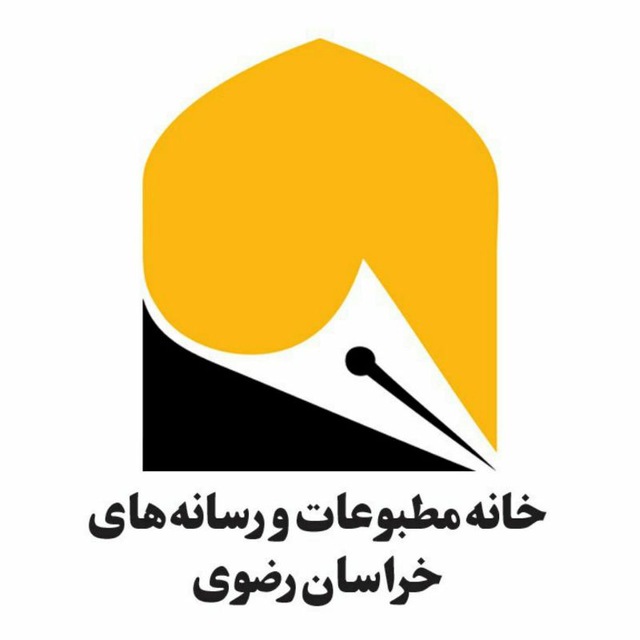 بازرسان جدید خانه مطبوعات و رسانه های خراسان رضوی انتخاب شدند