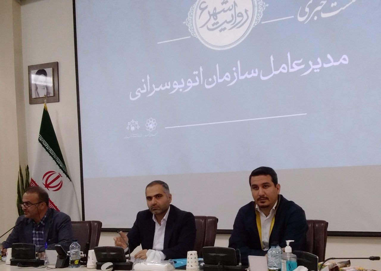 مدیر عامل سازمان اتوبوسرانی مشهد : عدم توسعه خطوط BRT باعث ترافیک در شهر می‌شود 