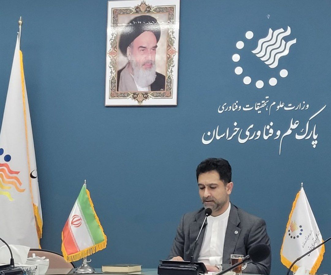 ریاست پارک علم و فناوری خراسان خبر داد: پردیس فن‌آوری صنایع معدنی در خواف افتتاح می‌شود