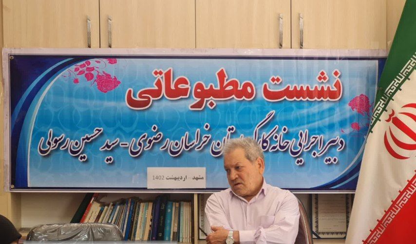 دبیر اجرائی خانه کارگر خراسان رضوی عنوان کرد:  فاصله حقوق از معیشت کارگران ۲۱ روز در ماه است