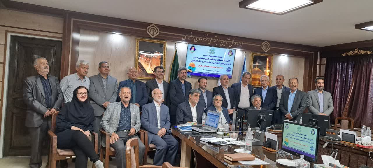 عضو کانون بازنشستگان تامین اجتماعی خراسان رضوی: براساس قانون کار حداقل ها باید در اختیار بازنشستگان  قرار گیرد