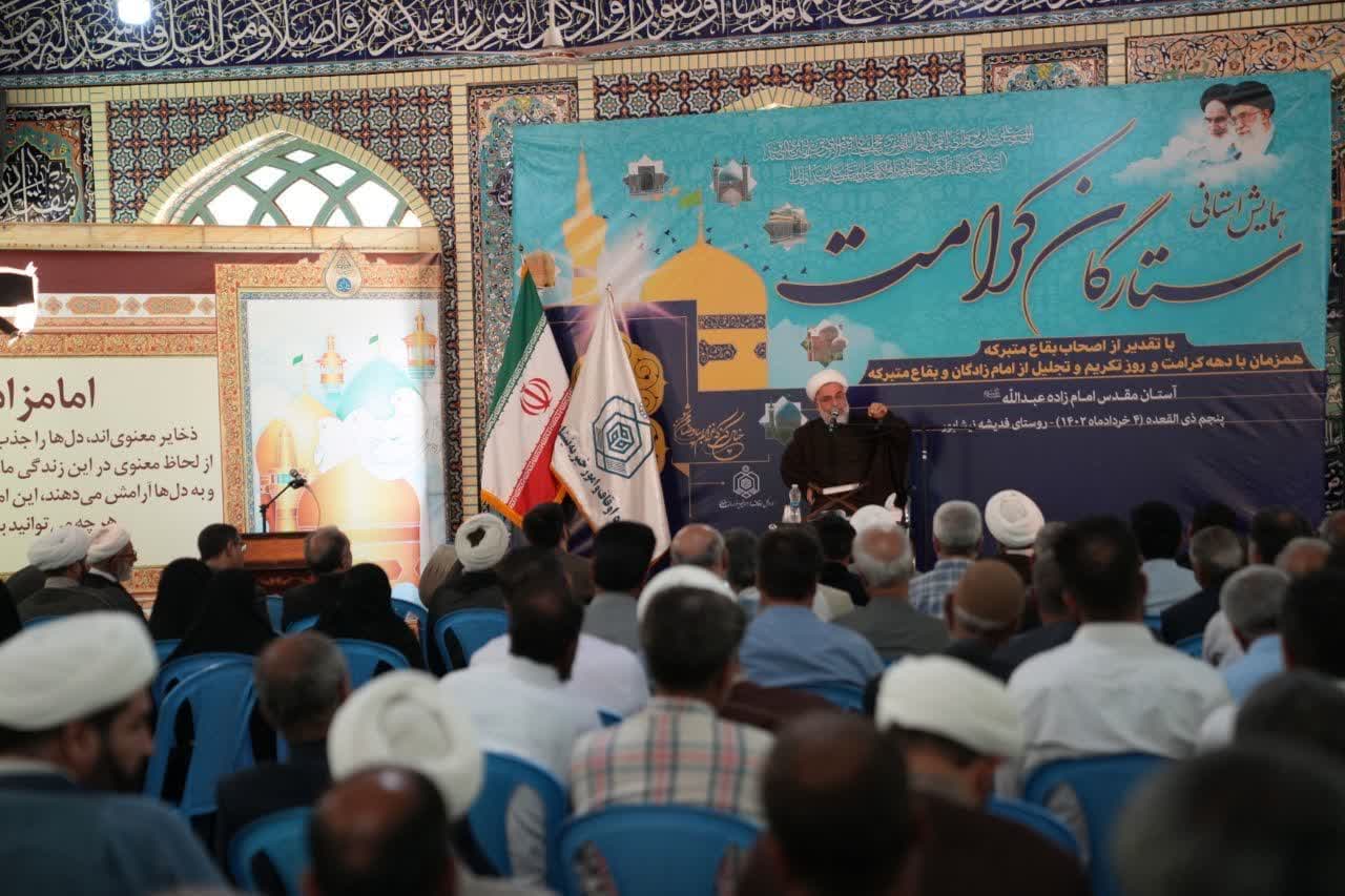 همایش استانی ستارگان کرامت در نیشابور برگزار شد 