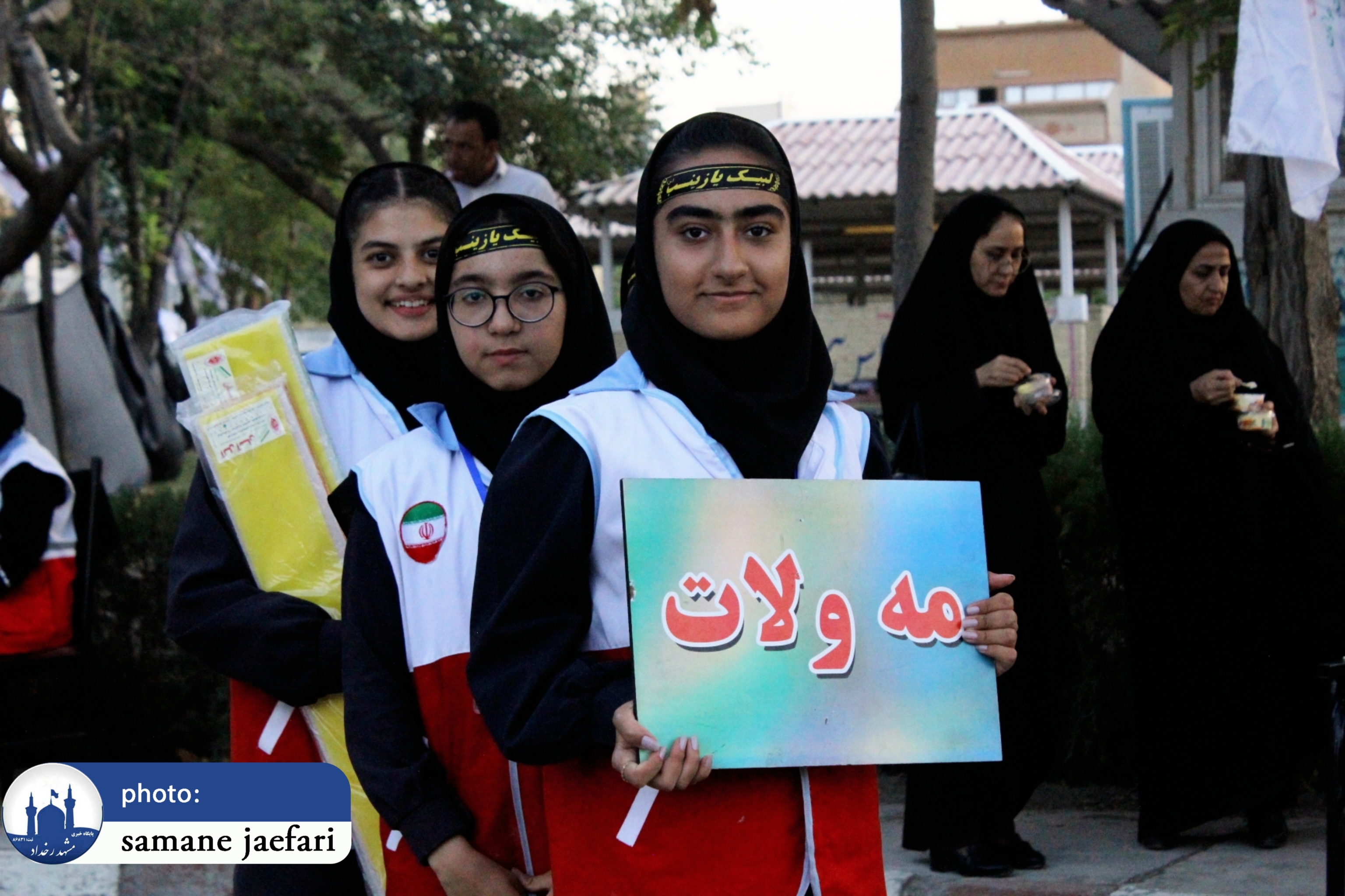 یازدهمین المپیاد استانی دادرس یازدهمین المپیاد استانی دادرس