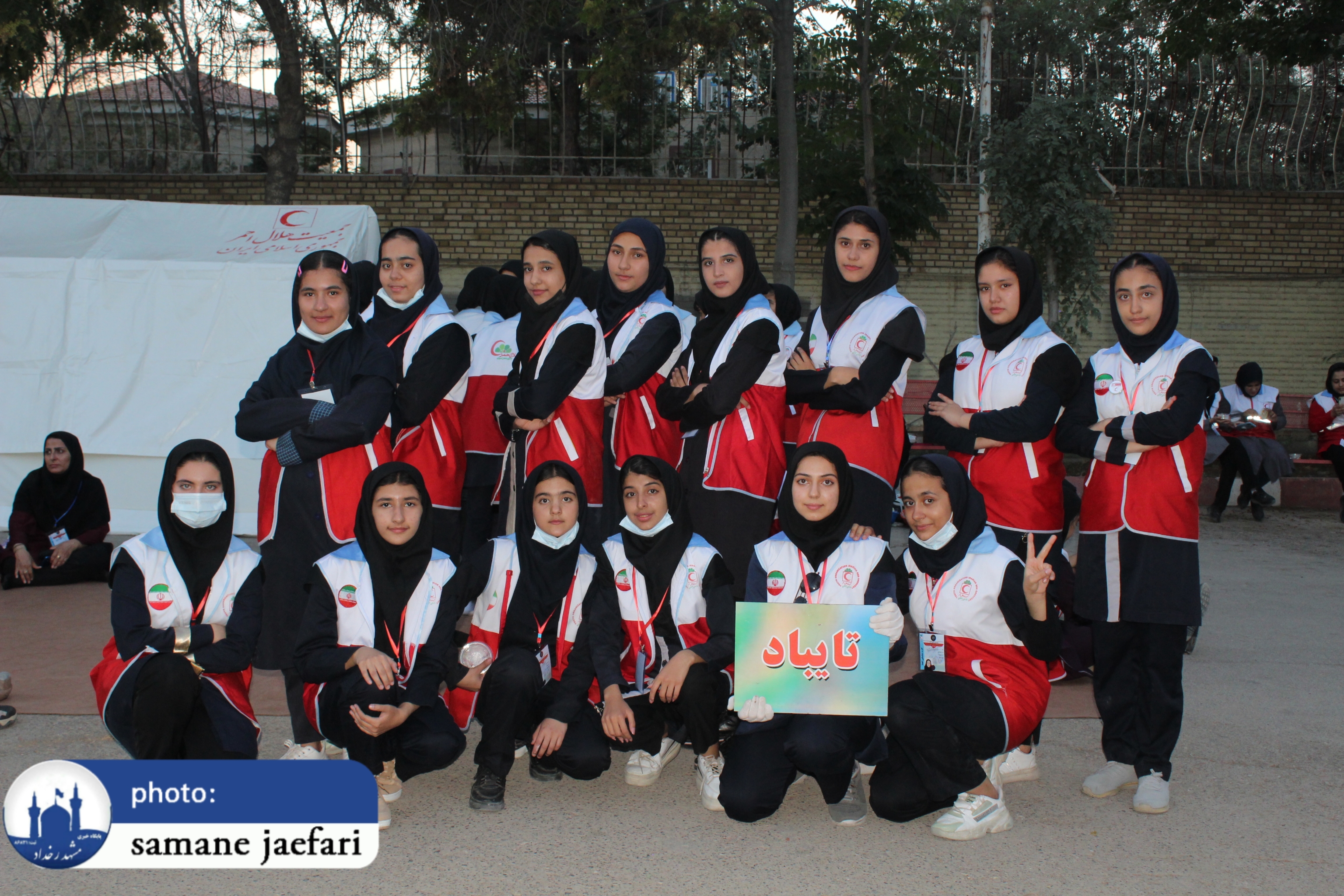 یازدهمین المپیاد استانی دادرس یازدهمین المپیاد استانی دادرس