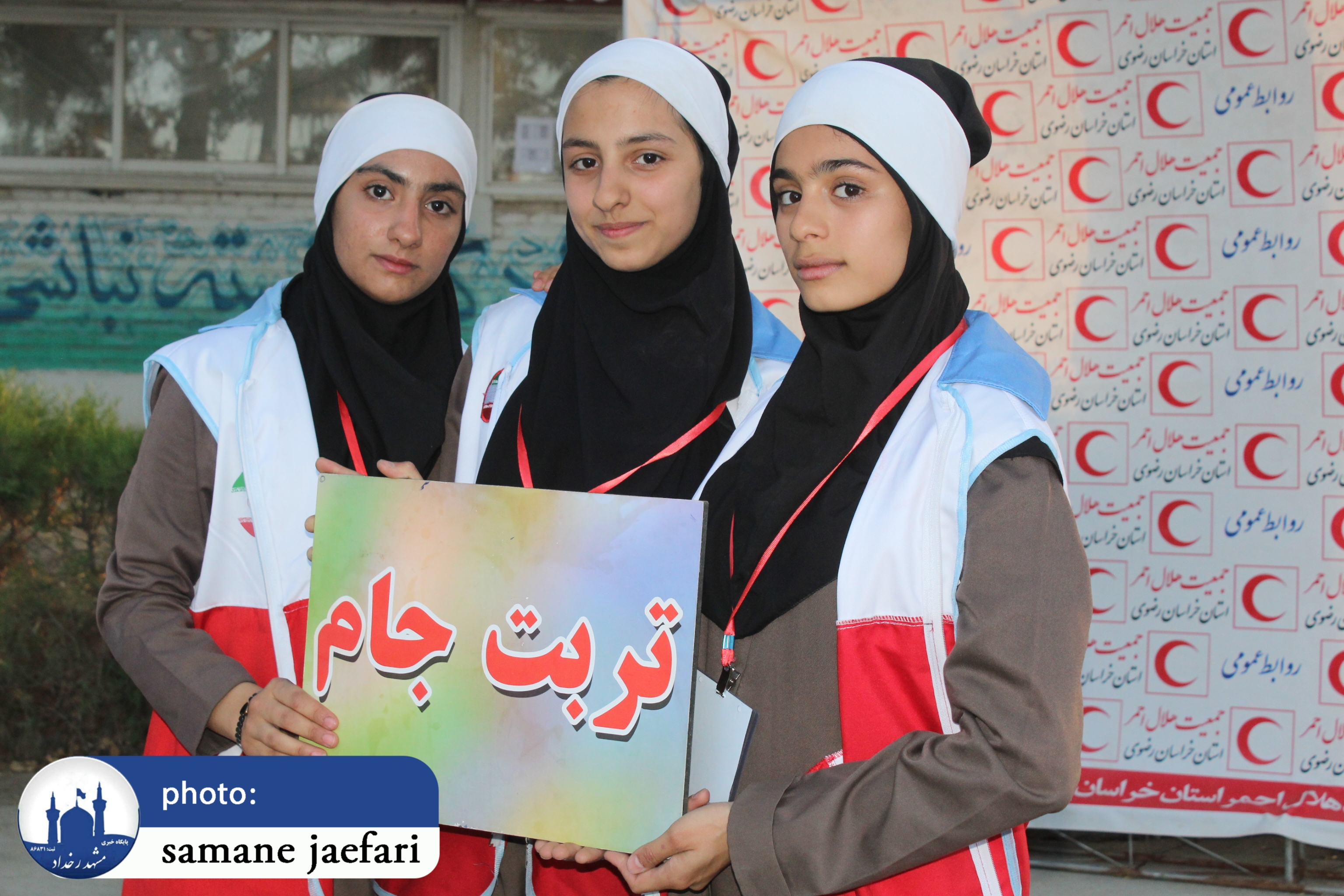 یازدهمین المپیاد استانی دادرس یازدهمین المپیاد استانی دادرس