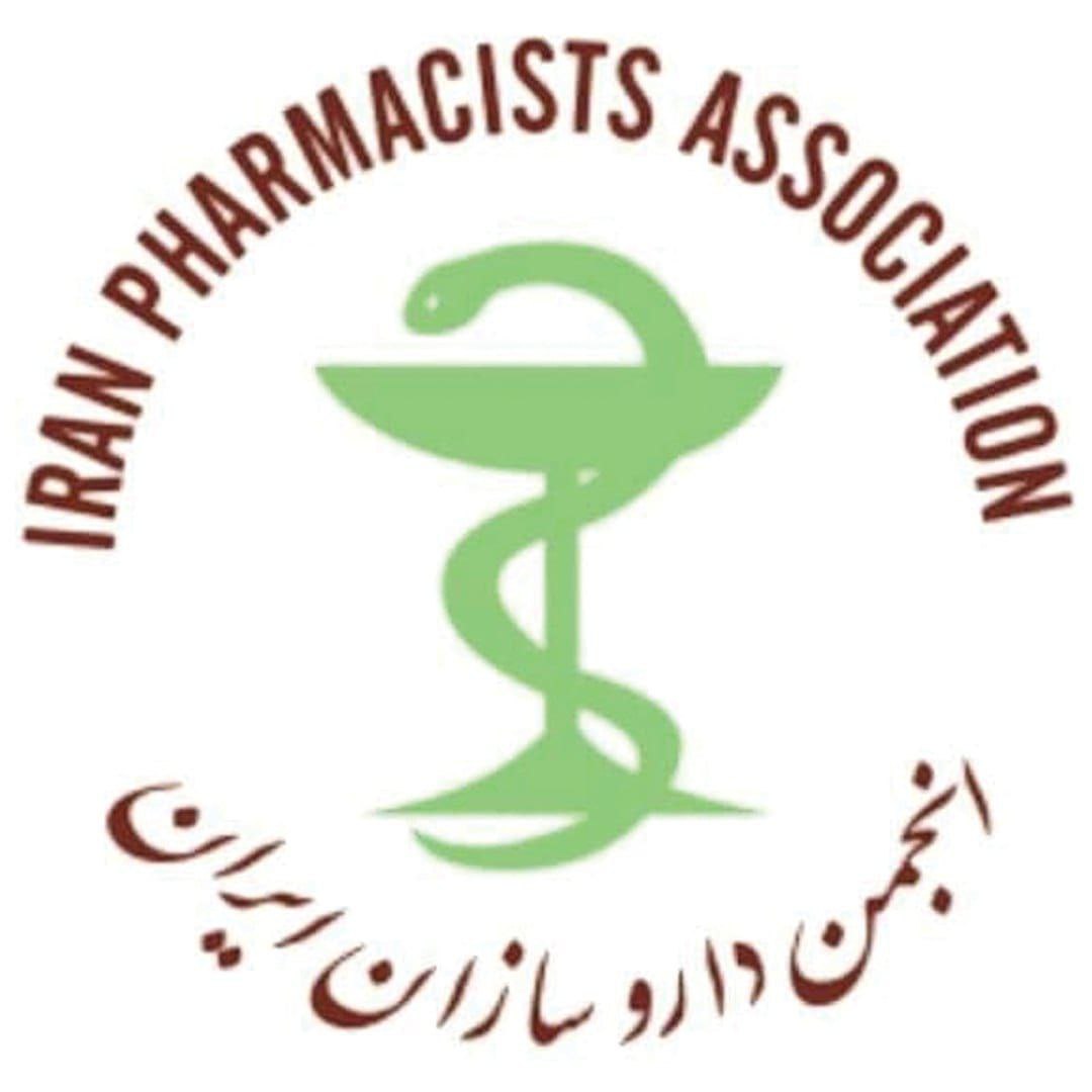بیانیه انجمن داروسازان ایران در محکومیت رابطه ناسالم بین پزشک و داروخانه