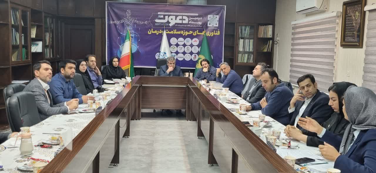 به همت اتاق بازرگانی خراسان رضوی و به میزبانی شرکت صنایع پیشرفته رضوی انجام شد: آغاز رسمی فعالیت کمیته استارتاپ‌ها و صنایع پیشرفته