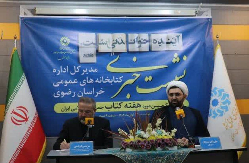 مشهد مبتکر کتابخانه عمومی سیار در کشور