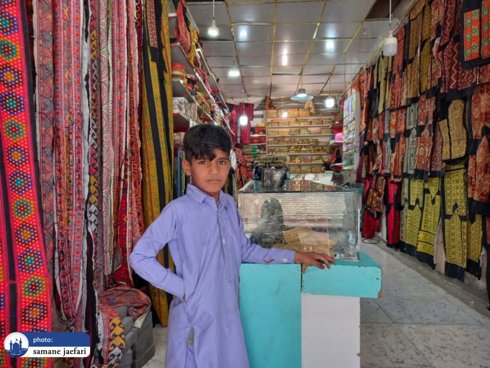 شهرک شهید باهنر ملقب به تاجرآباد