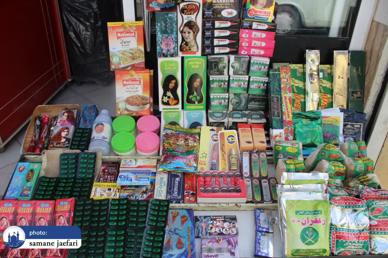 تور خبری تاجر آباد و شهرک شهید بهشتی تور خبری تاجر آباد و شهرک شهید بهشتی