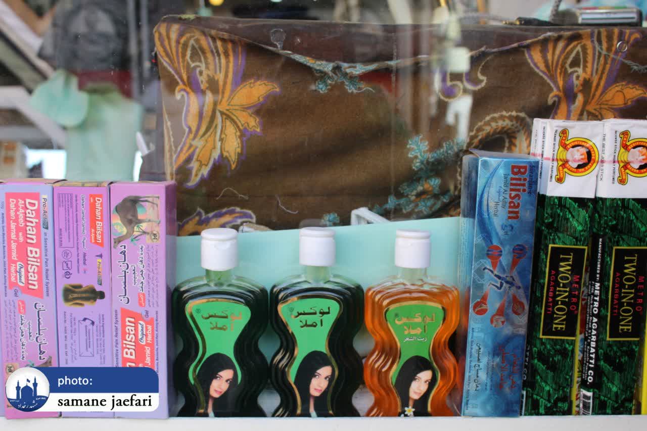 تور خبری تاجرآباد و شهرک شهید بهشتی تور خبری تاجرآباد و شهرک شهید بهشتی