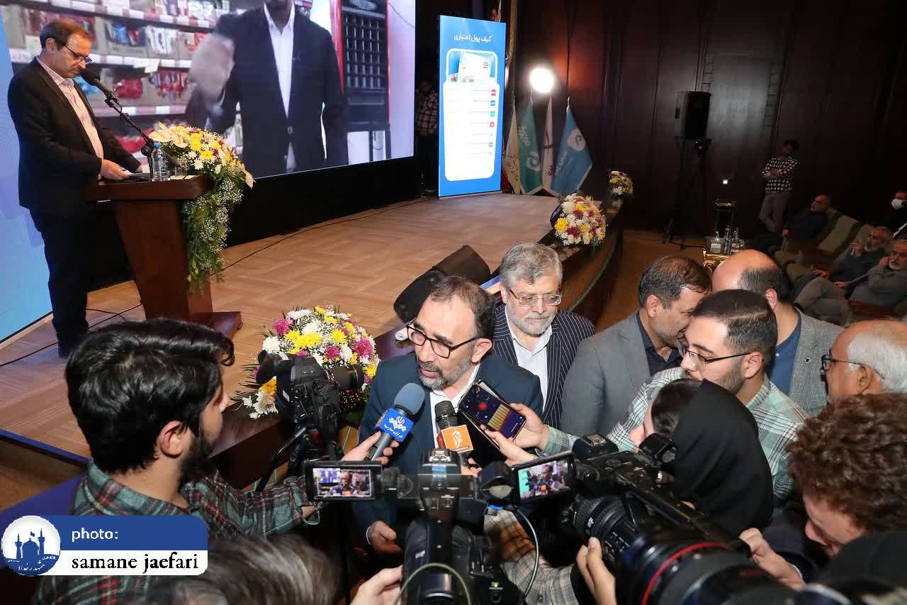 طرح سراسری دیدار 