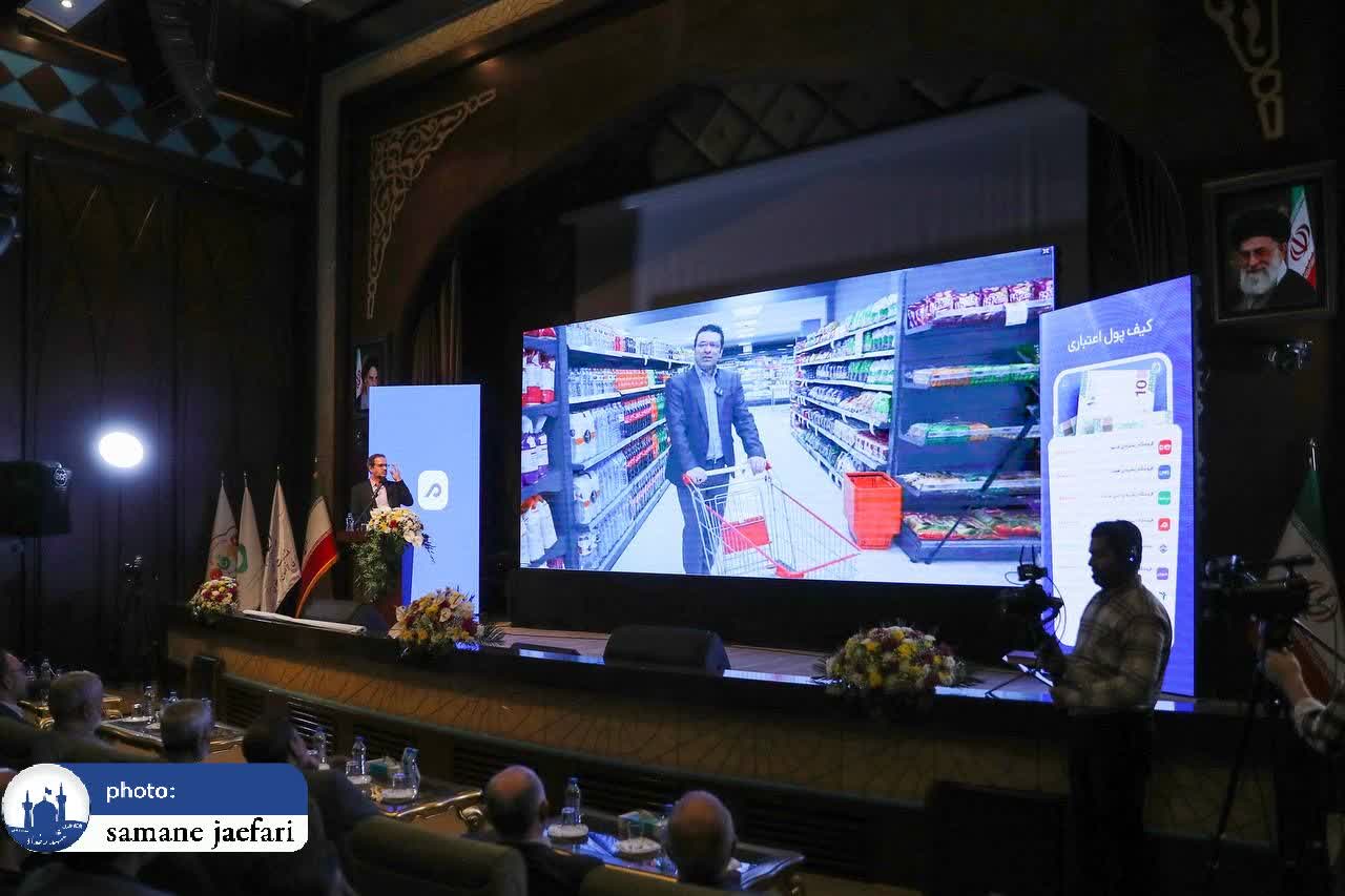 طرح سراسری دیدار 