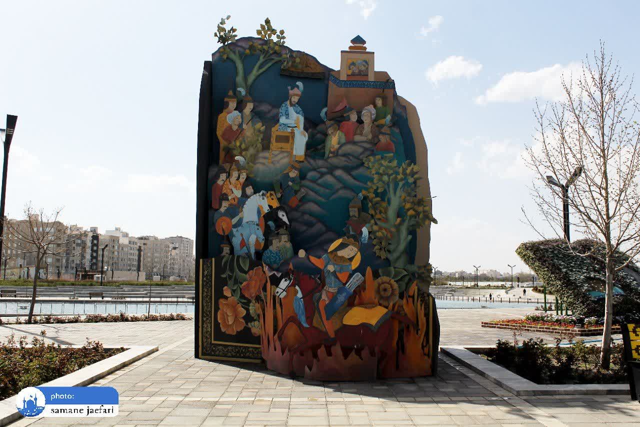 المان‌های نوروزی 