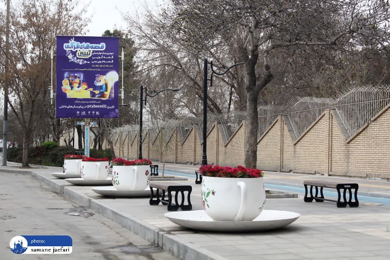 آلمان‌های نوروزی 