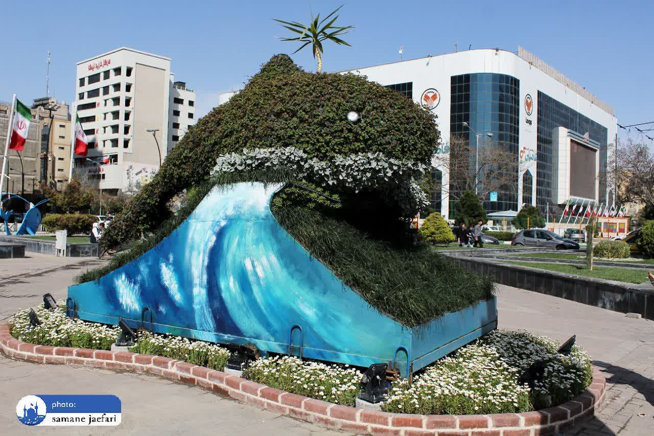 آلمان‌های نوروزی 