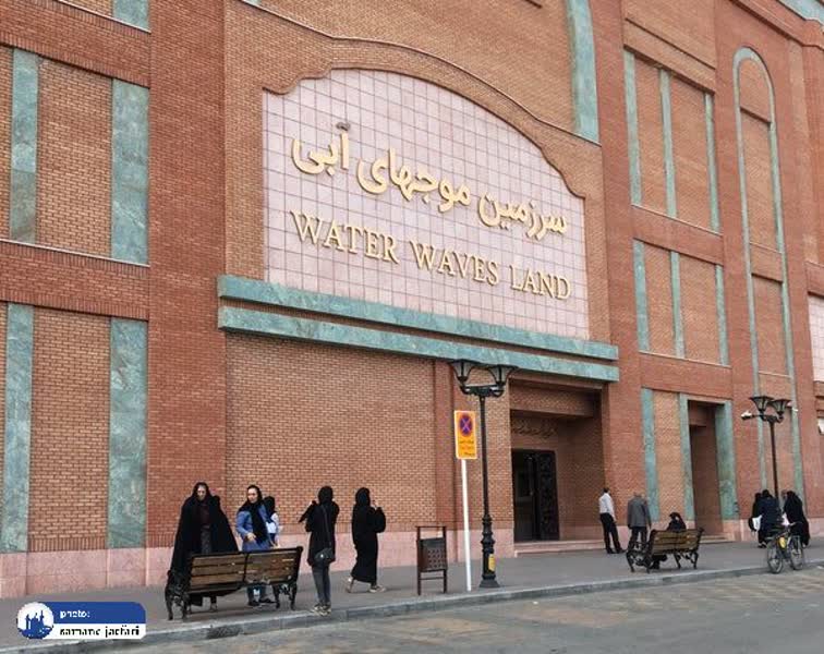 نیروگاه خورشیدی در موج‌های آبی