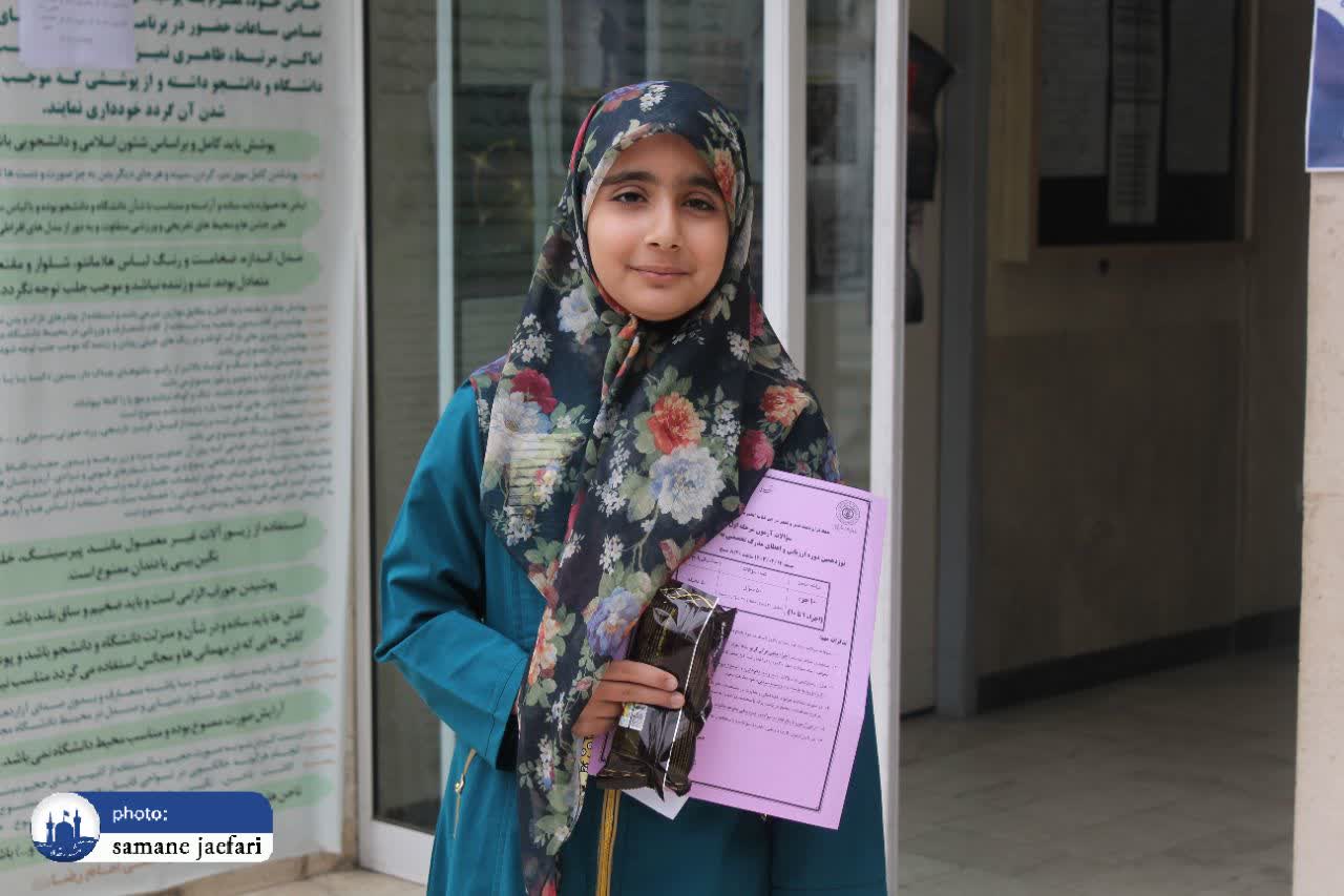 آزمون اعطای مدرک به حافظان قرآن 